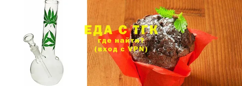 Cannafood конопля  даркнет формула  Ермолино 