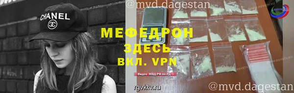 ALPHA-PVP Белоозёрский