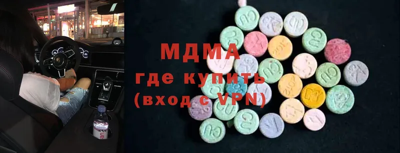 цена наркотик  Ермолино  MDMA VHQ 